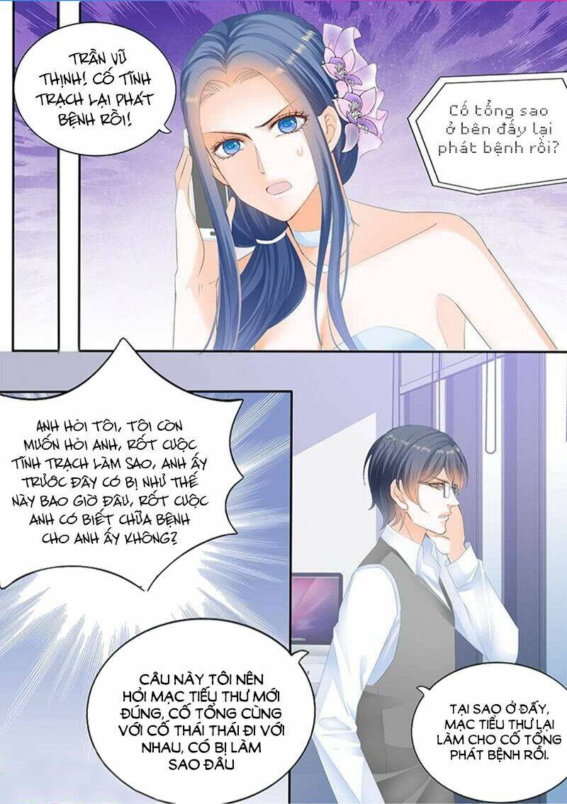 Thiểm Hôn Kiều Thê: Chapter 132