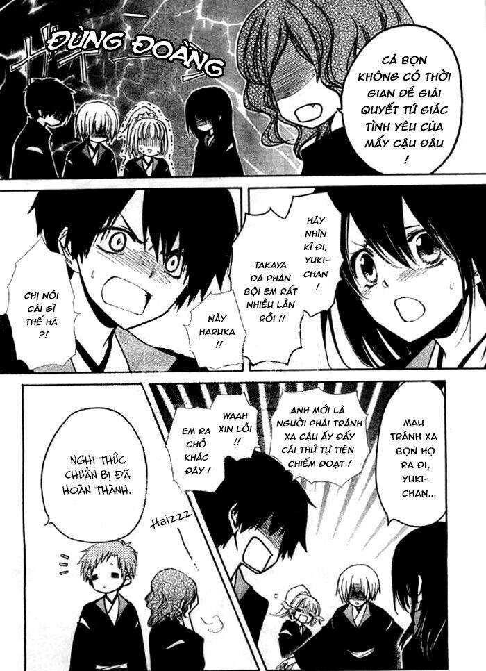 Yuki Wa Jigoku Ni Ochiru No Ka: Chapter 23.1