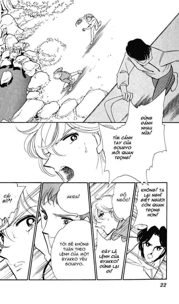 Ao No Fuuin - Blue Seal: Chapter 19