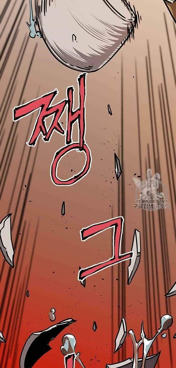 Hành Trình Của Cử Nhân Ma Hyun: Chapter 1