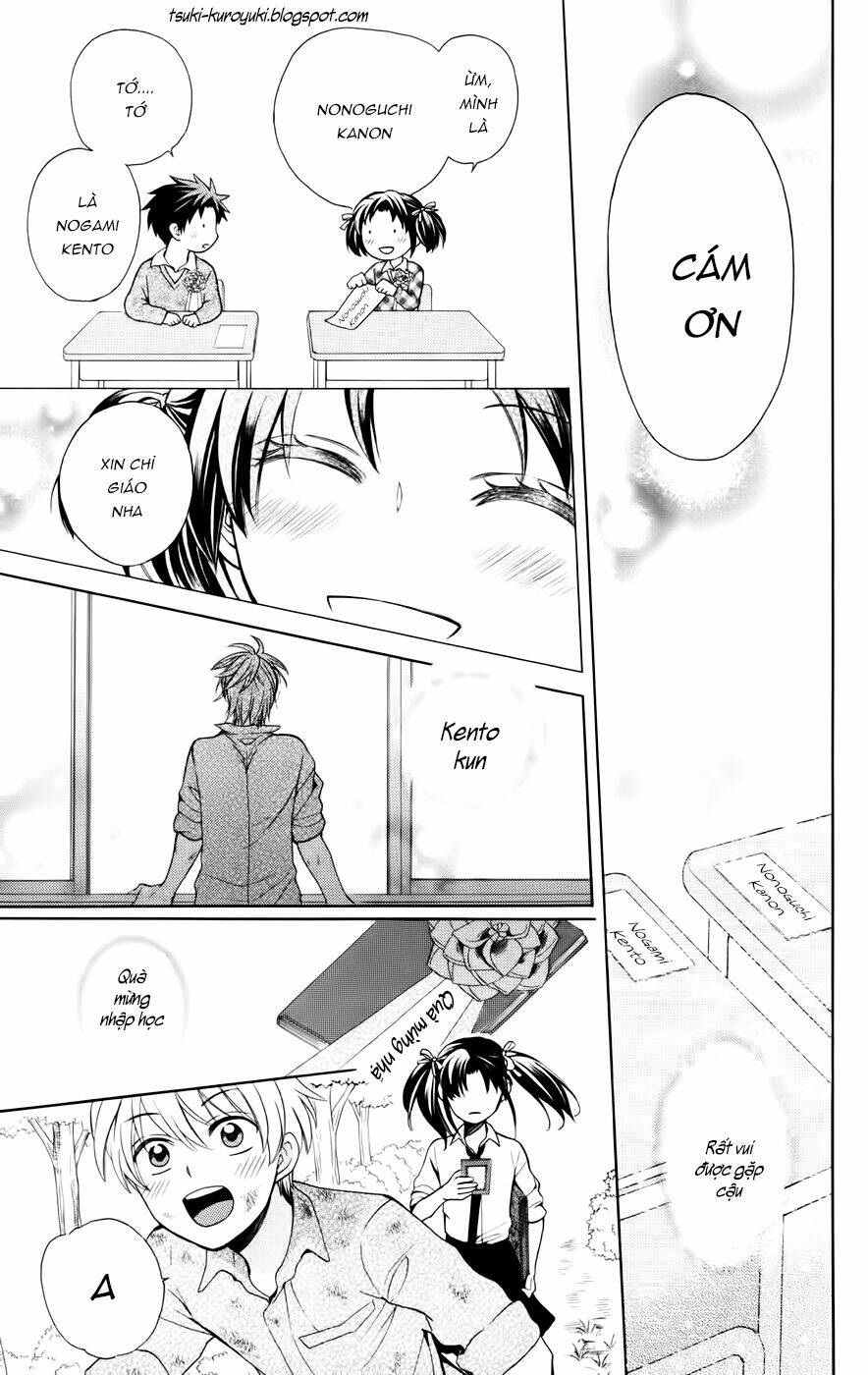 Thầy Giáo Của Tôi: Chapter 78