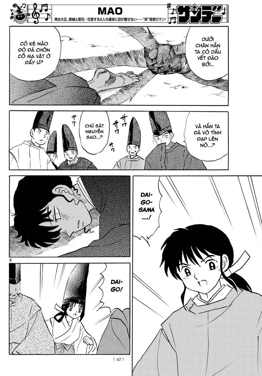 Mao (Takahashi Rumiko): Chapter 62