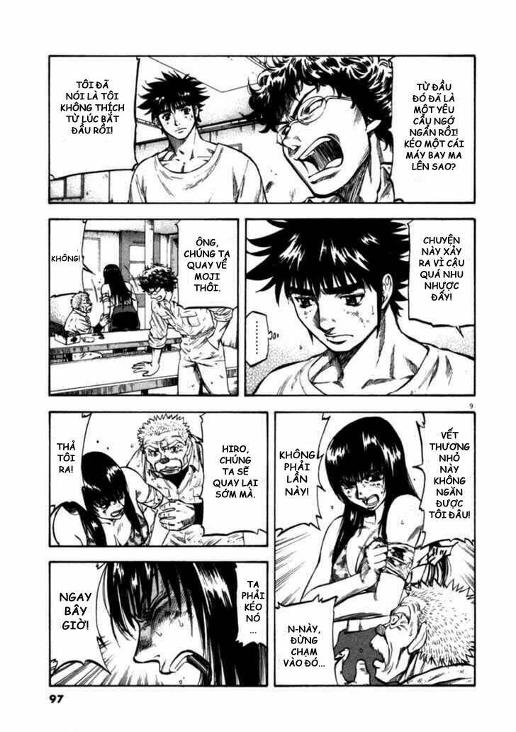 Waga Na Wa Umishi: Chapter 43