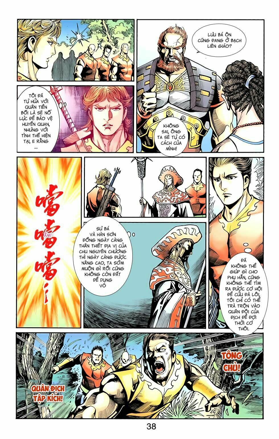 Thiên Tử Truyền Kỳ 6 - Hồng Vũ Đại Đế: Chapter 82