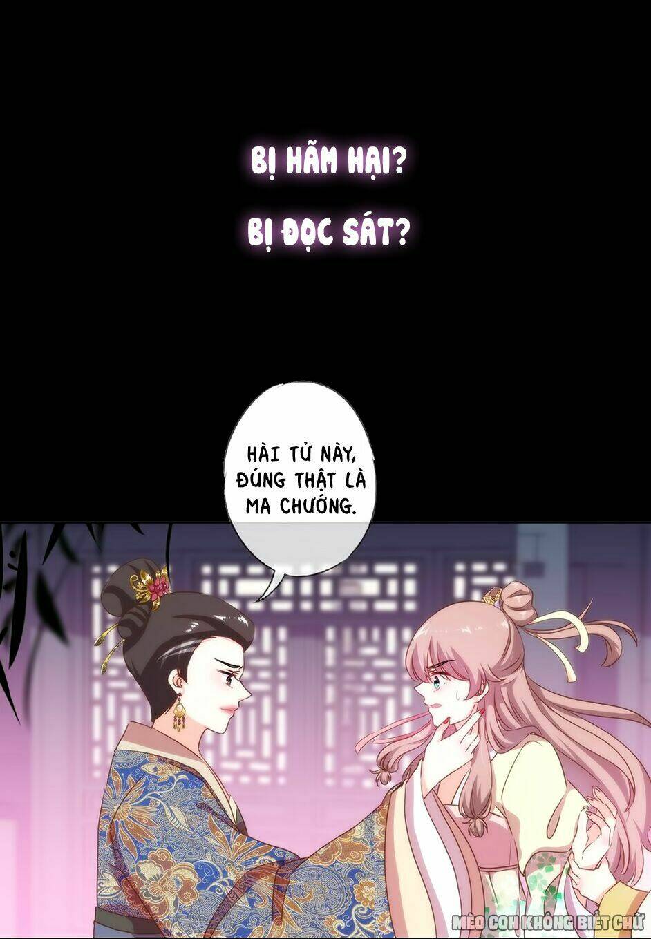 Ồ, Sủng Phi Đại Nhân Của Ta: Chapter 0