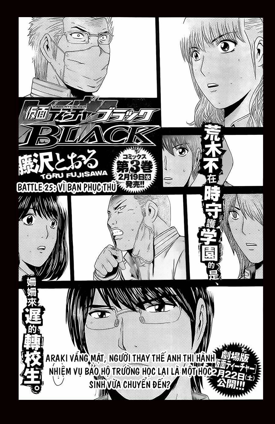 Kamen Teacher Black: Chapter 25