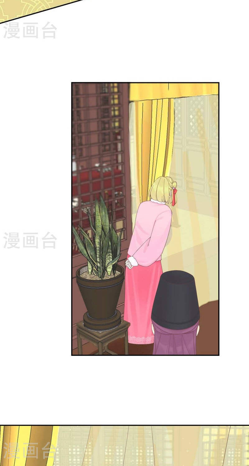 Hoàng Hậu Bận Lắm: Chapter 206