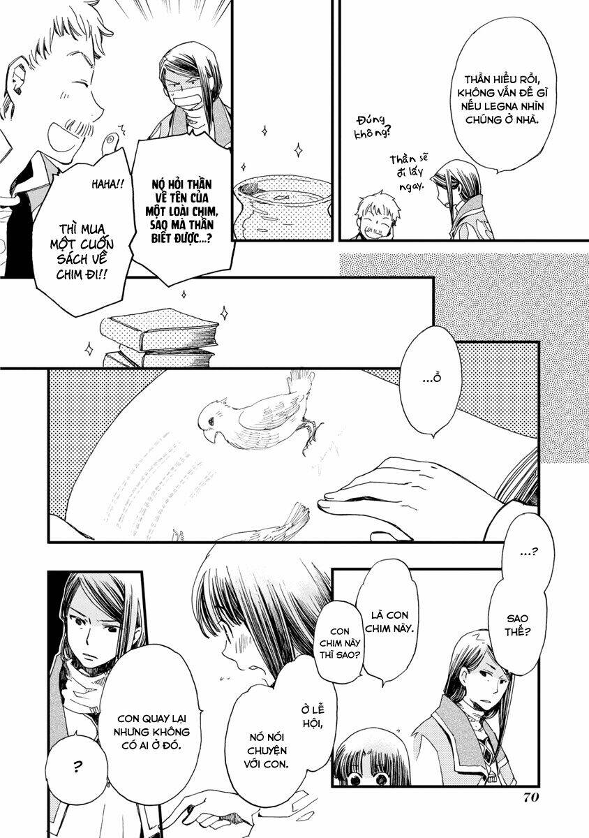 Aruosumente: Chapter 26
