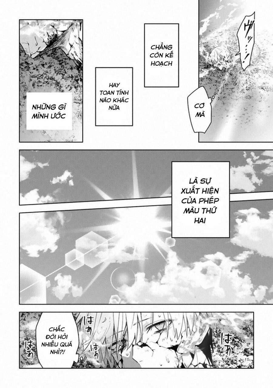 Triệu Hồi Để Trở Thành Chúa Tể Của Cung Điện Bóng Tối: Chapter 12