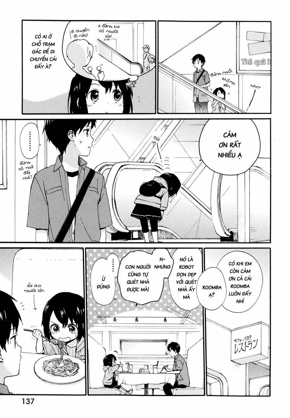 Roujoteki Shoujo Hinata-Chan: Chapter 8