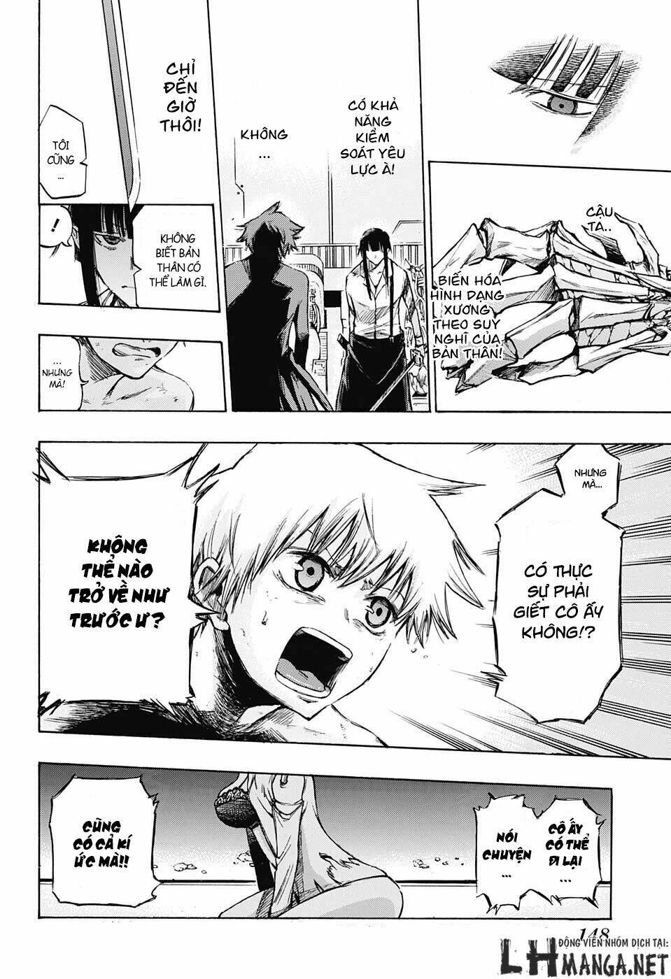 Ibitsu No Amalgam: Chapter 2