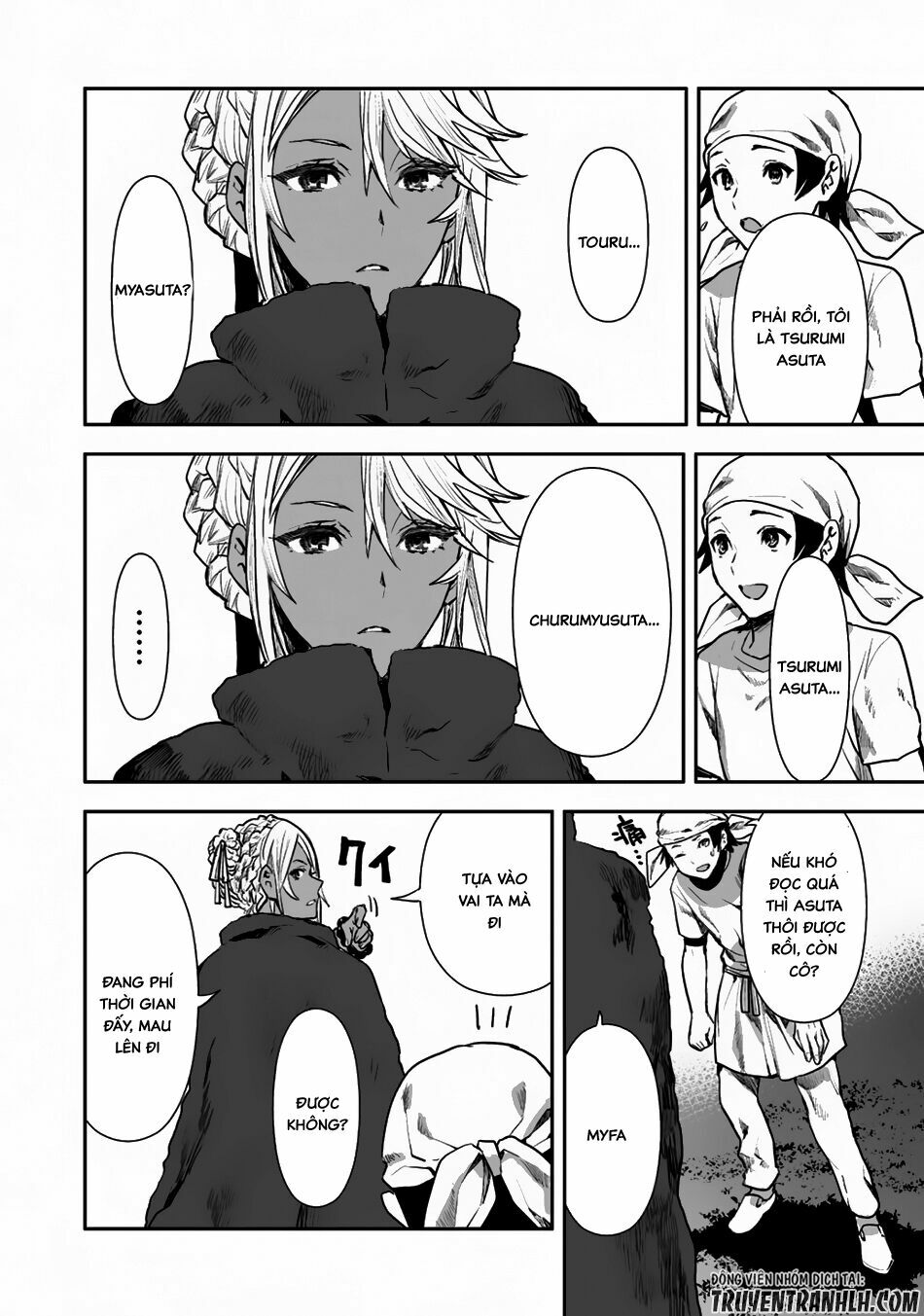 Isekai Ryouridou: Chapter 1