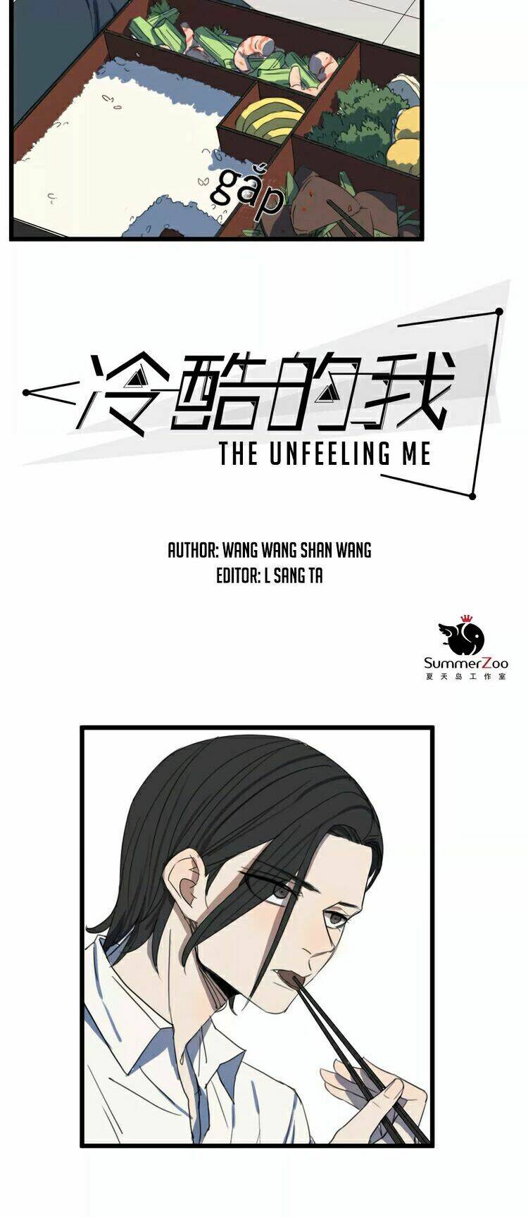 The Unfeeling Me: Chapter 5