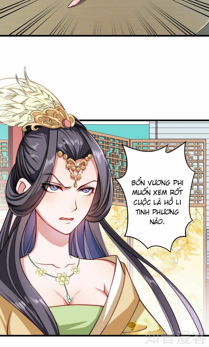 Tiểu Hoàng Thư Và Tiểu Hoàng Thúc: Chapter 25