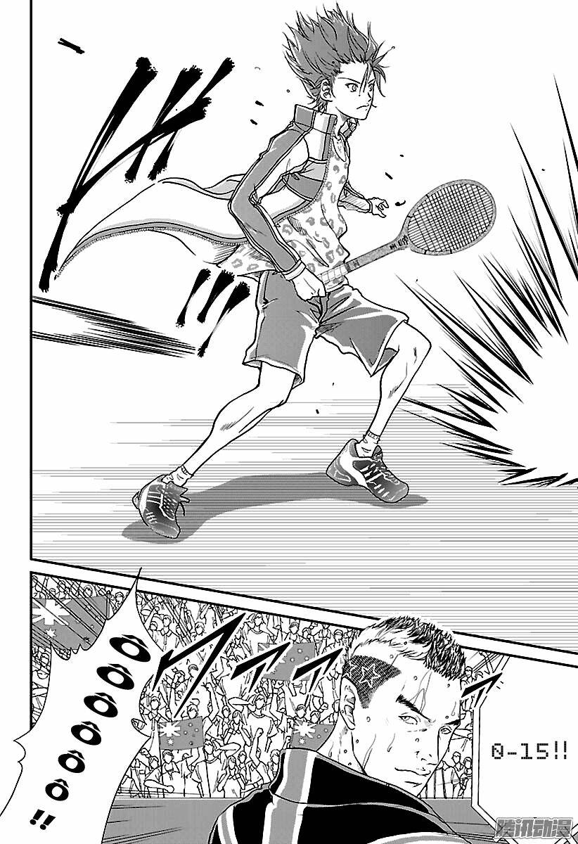 New Prince Of Tennis: Chapter 211