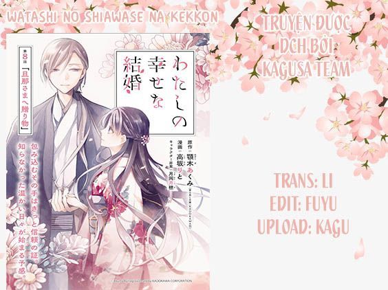 Watashi No Shiawase Na Kekkon: Chapter 10