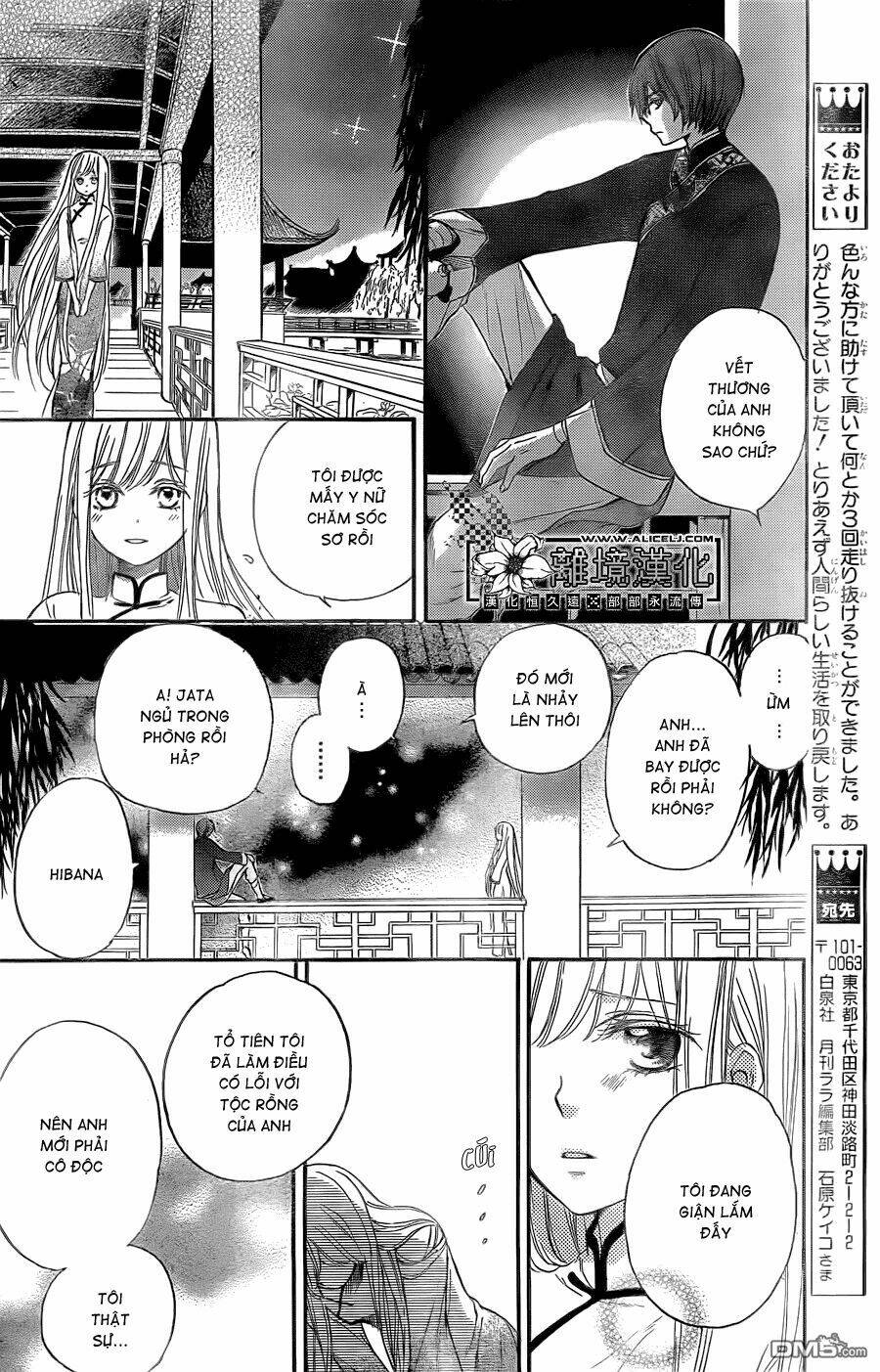 Strange Dragon: Chapter 3