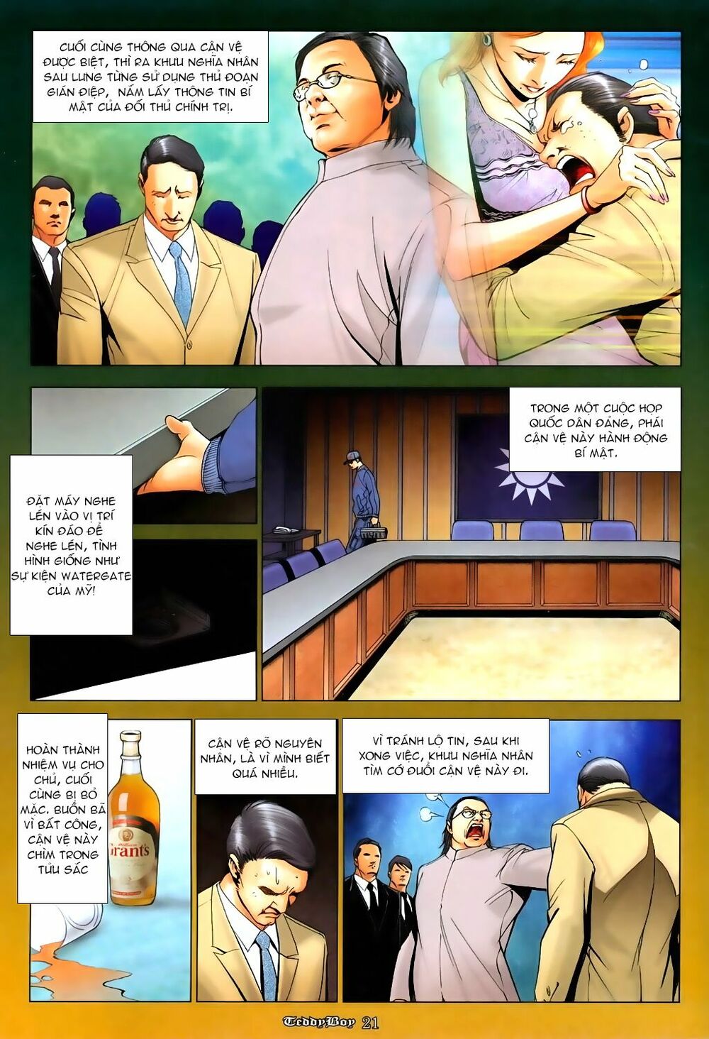 Người Trong Giang Hồ: Chapter 1057: Đinh Dao hiển thần thông