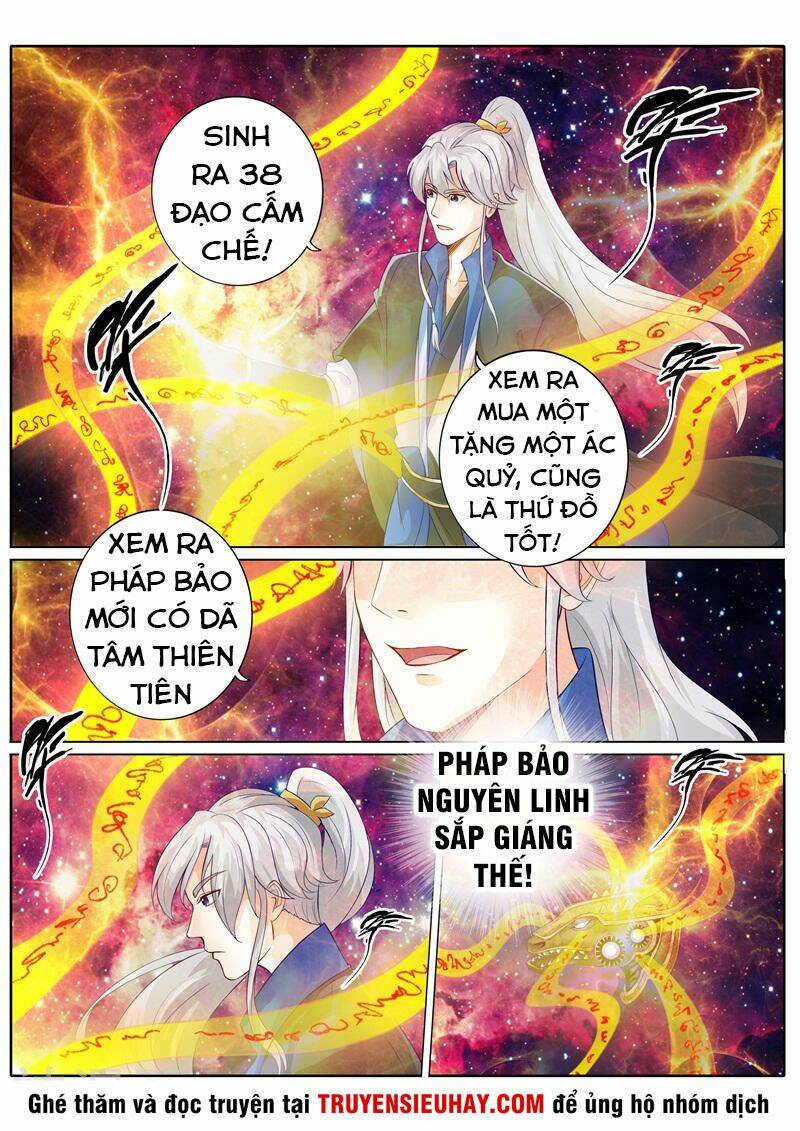Chư Thiên Ký: Chapter 244