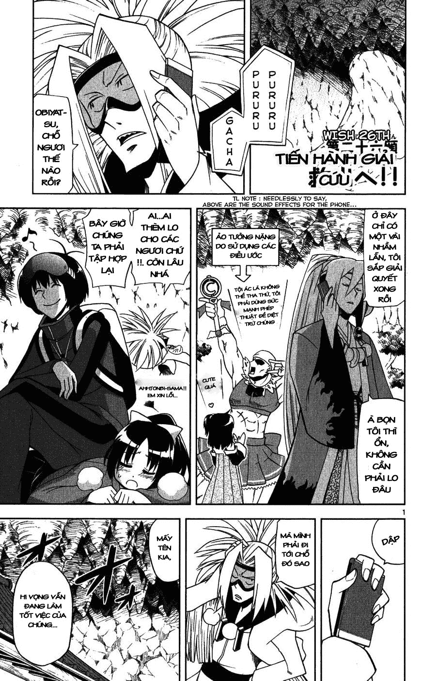 Gan Kon: Chapter 26