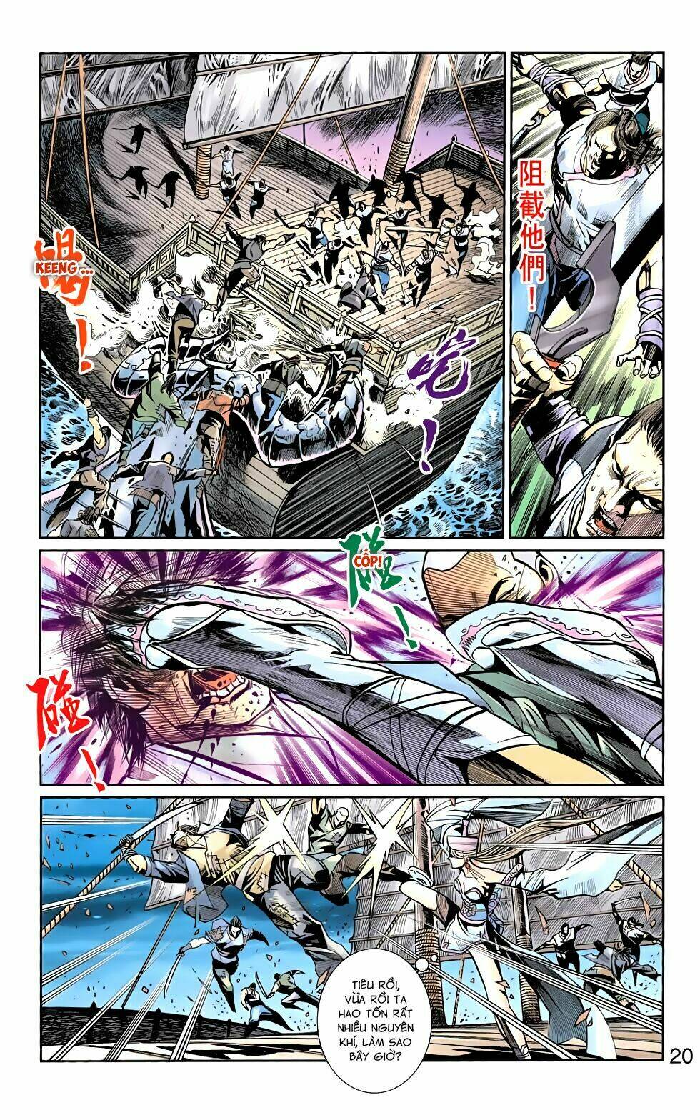 Thiên Tử Truyền Kỳ 6 - Hồng Vũ Đại Đế: Chapter 81