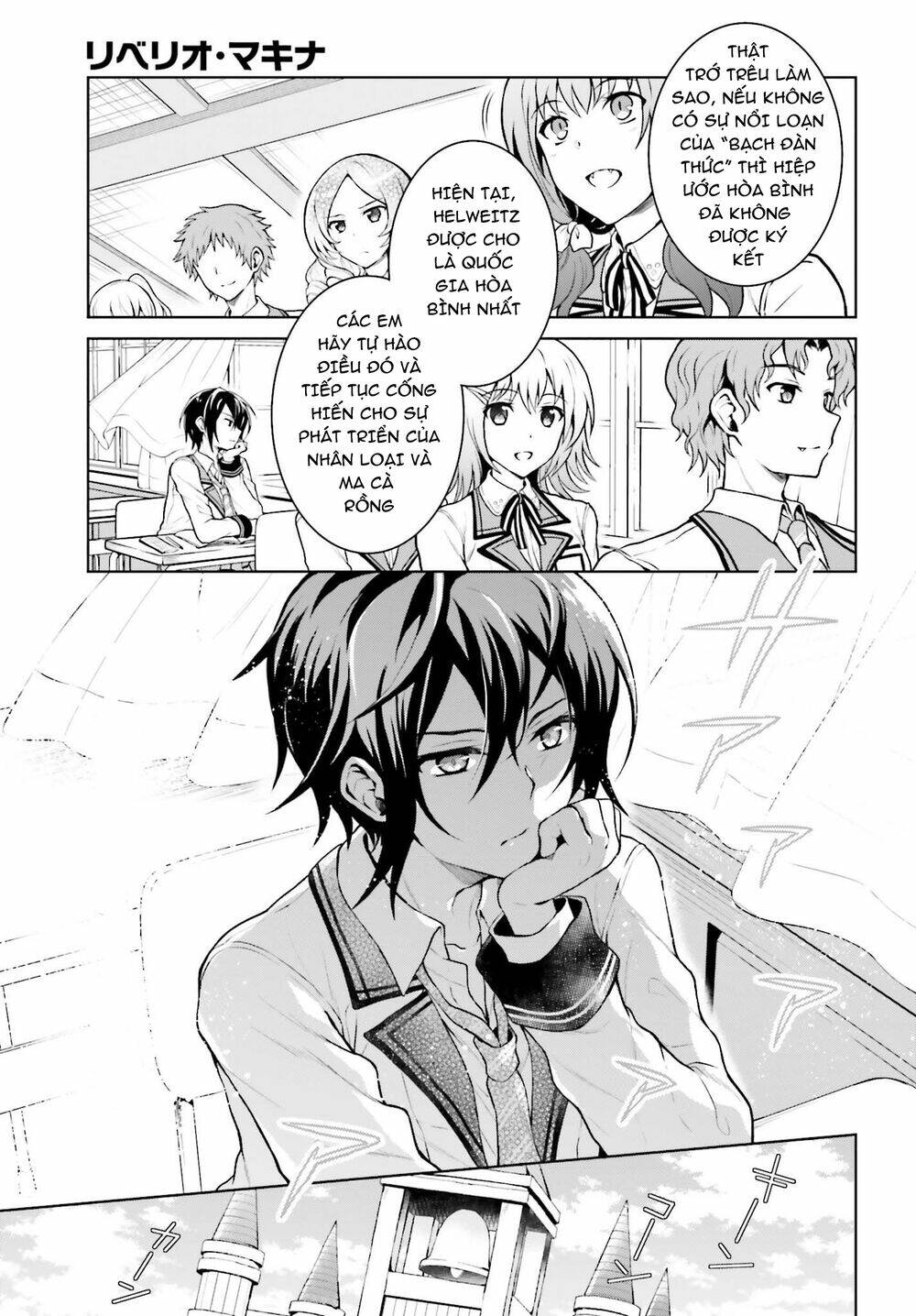 Rebellio Machine: Chapter 1