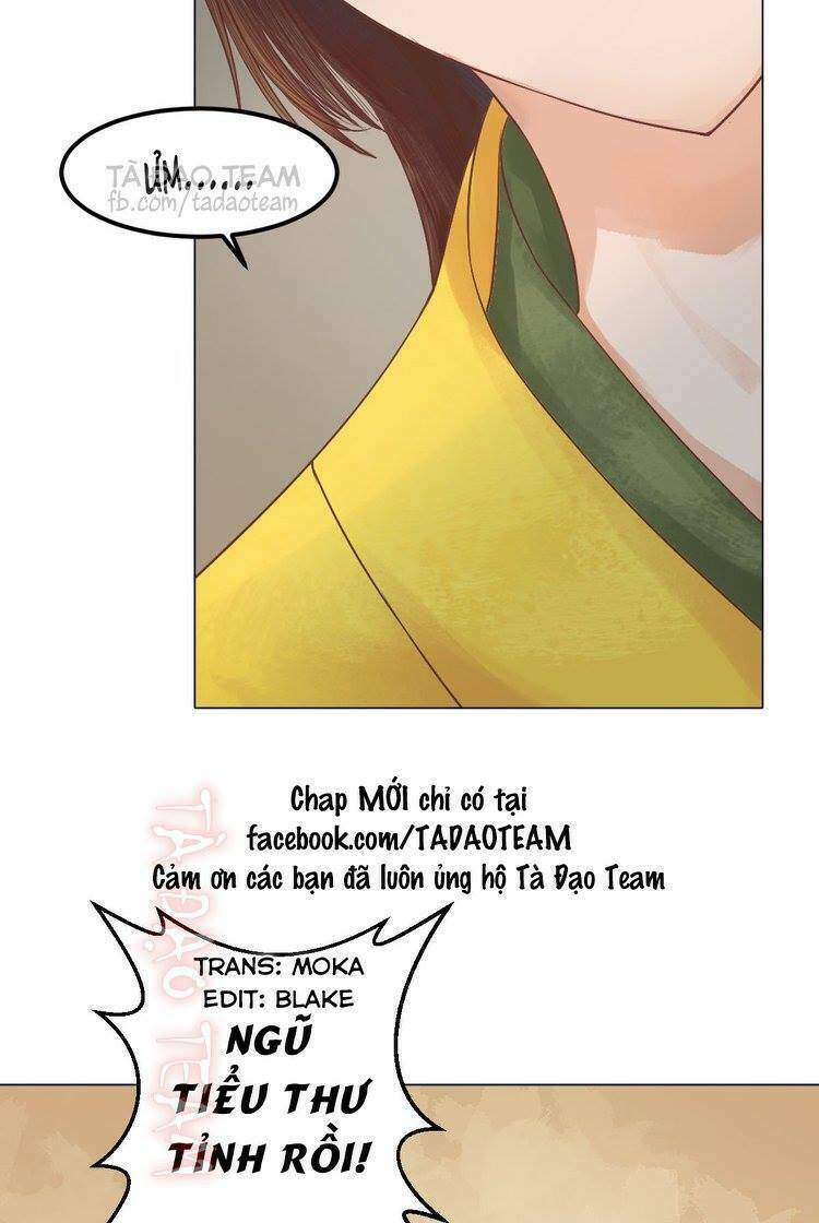 Cẩm Tú Vị Ương: Chapter 31