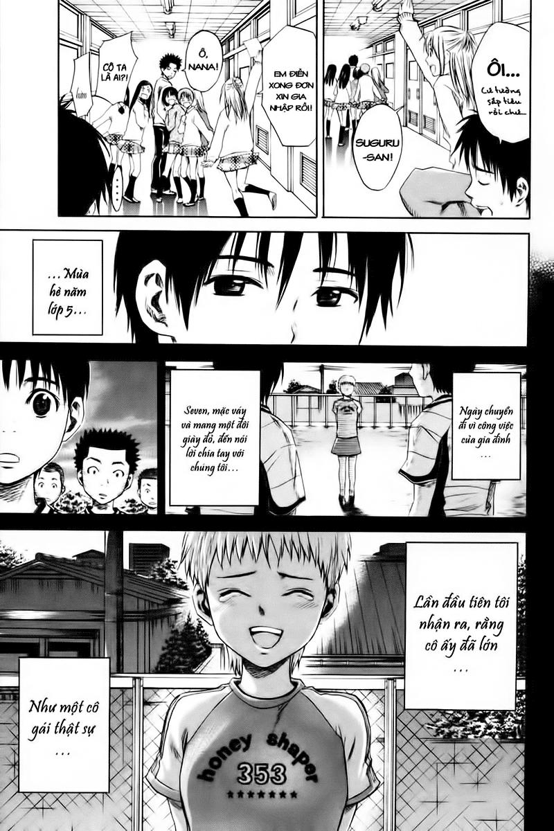 Area No Kishi: Chapter 1