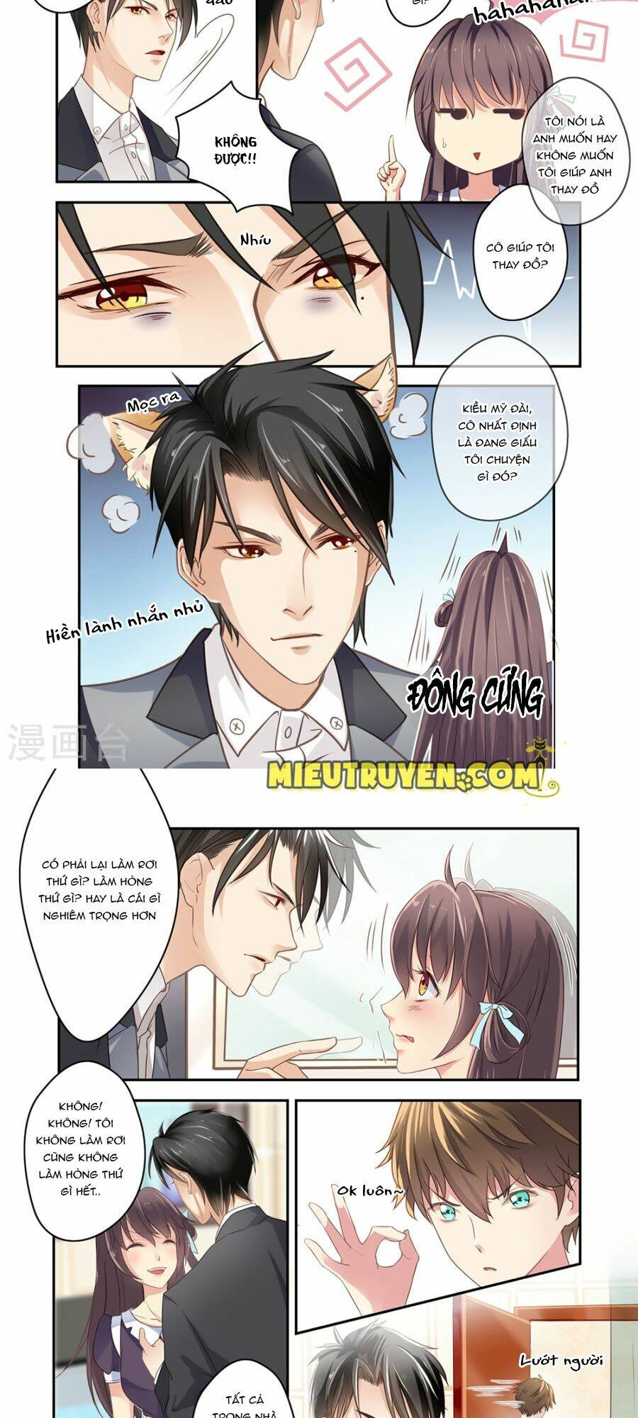 Luyến Ái Bạo Quân: Chapter 20