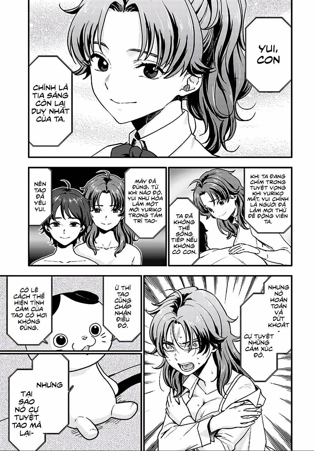 Mayonaka No X Giten: Chapter 26