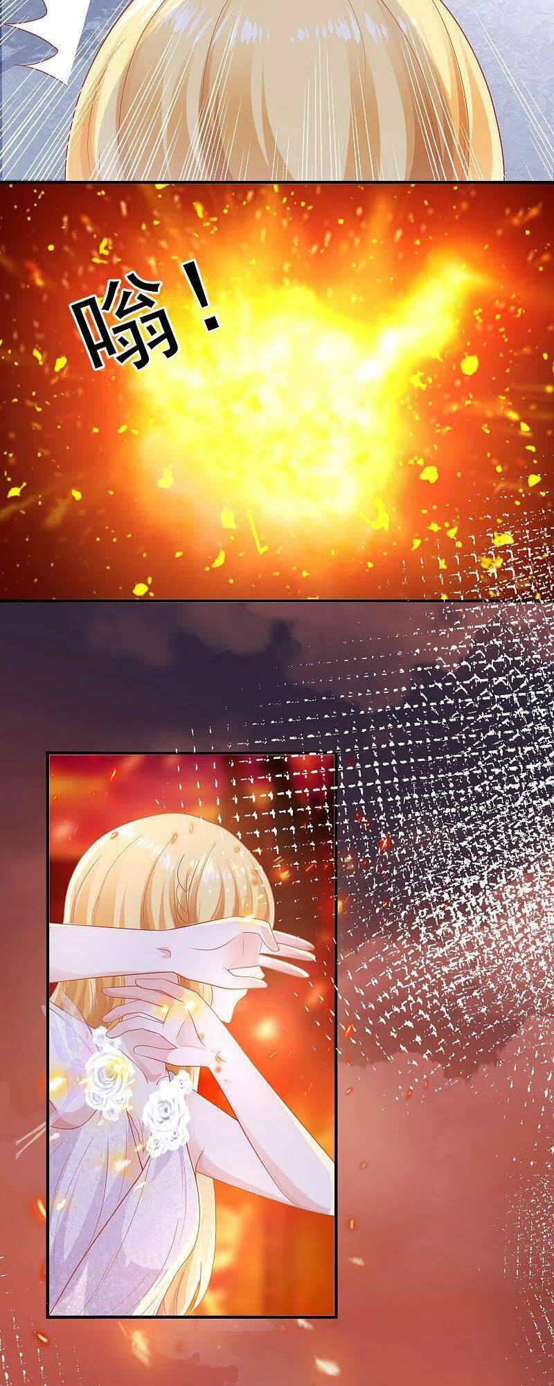 Sủng Hậu Của Vương: Chapter 142