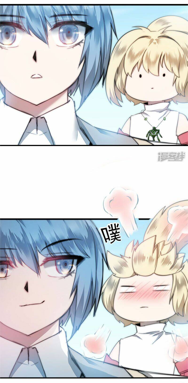Nghịch Chuyển Tiên Đồ: Chapter 73