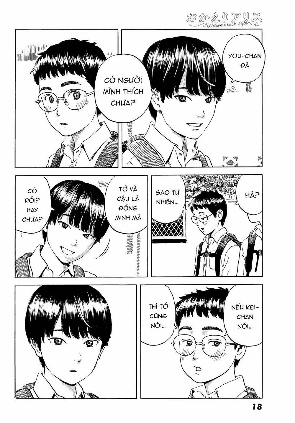 Okaeri Alice: Chapter 1