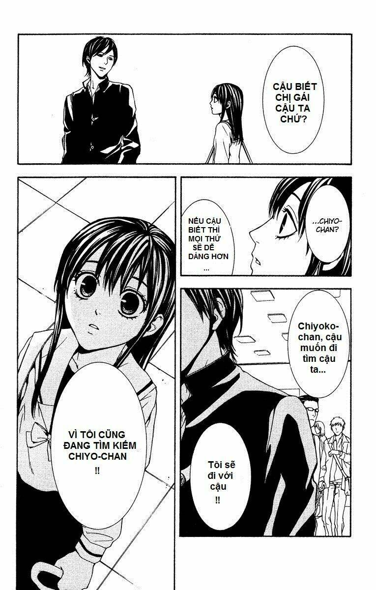 Mayonaka No Ariadone: Chapter 5