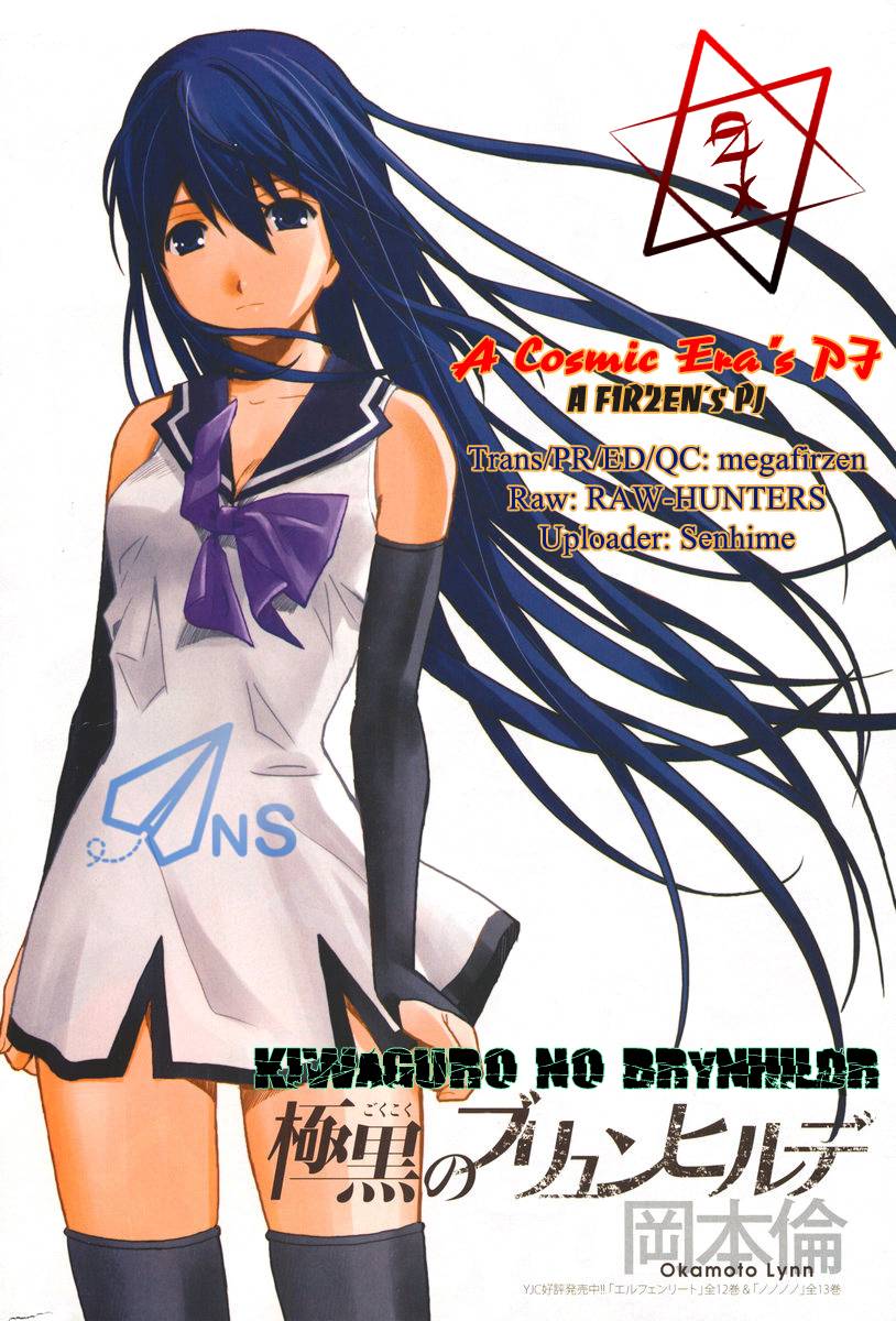 Gokukoku No Brynhildr: Chapter 8