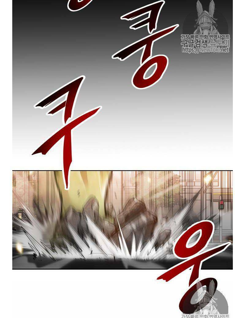 Tôi Tự Động Săn Một Mình: Chapter 20