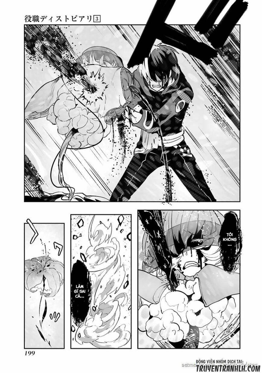 Yakushoku Distpiari - Gesellshaft Blue: Chapter 23