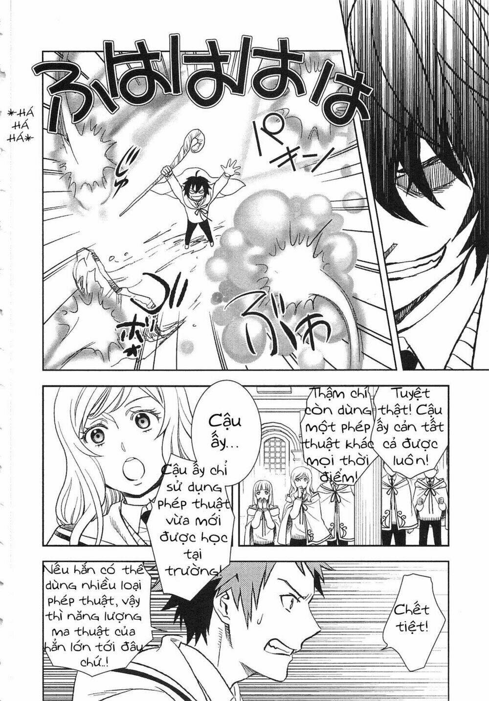 Monogatari No Naka No Hito: Chapter 6