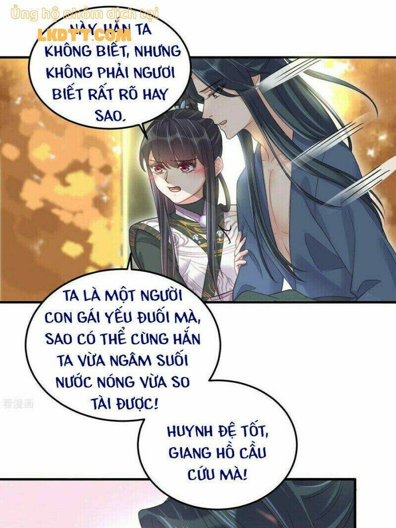 Nhật Kí Học Tập Của Hắc Liên Hoa: Chapter 32