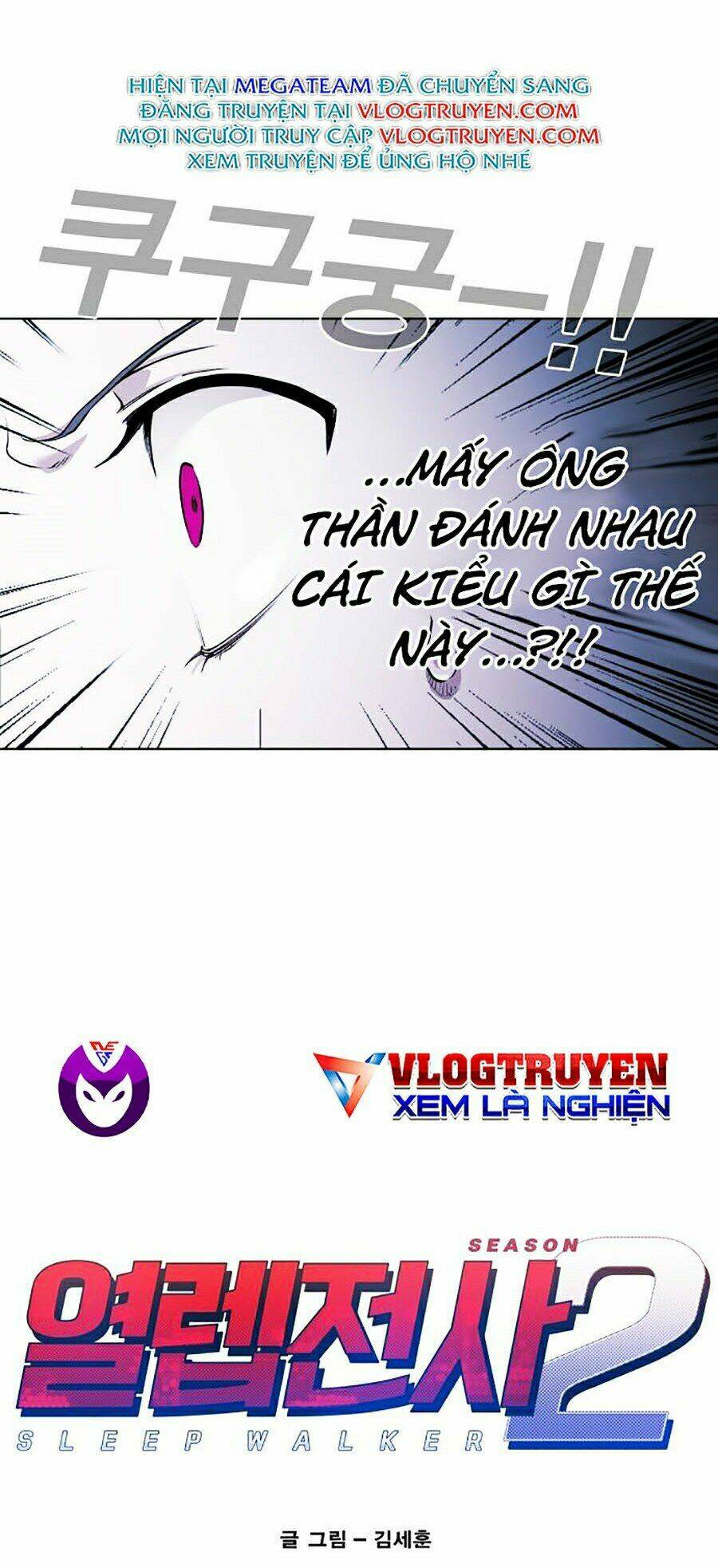 Hard Core Leveling Warrior Ss2: Chapter 76