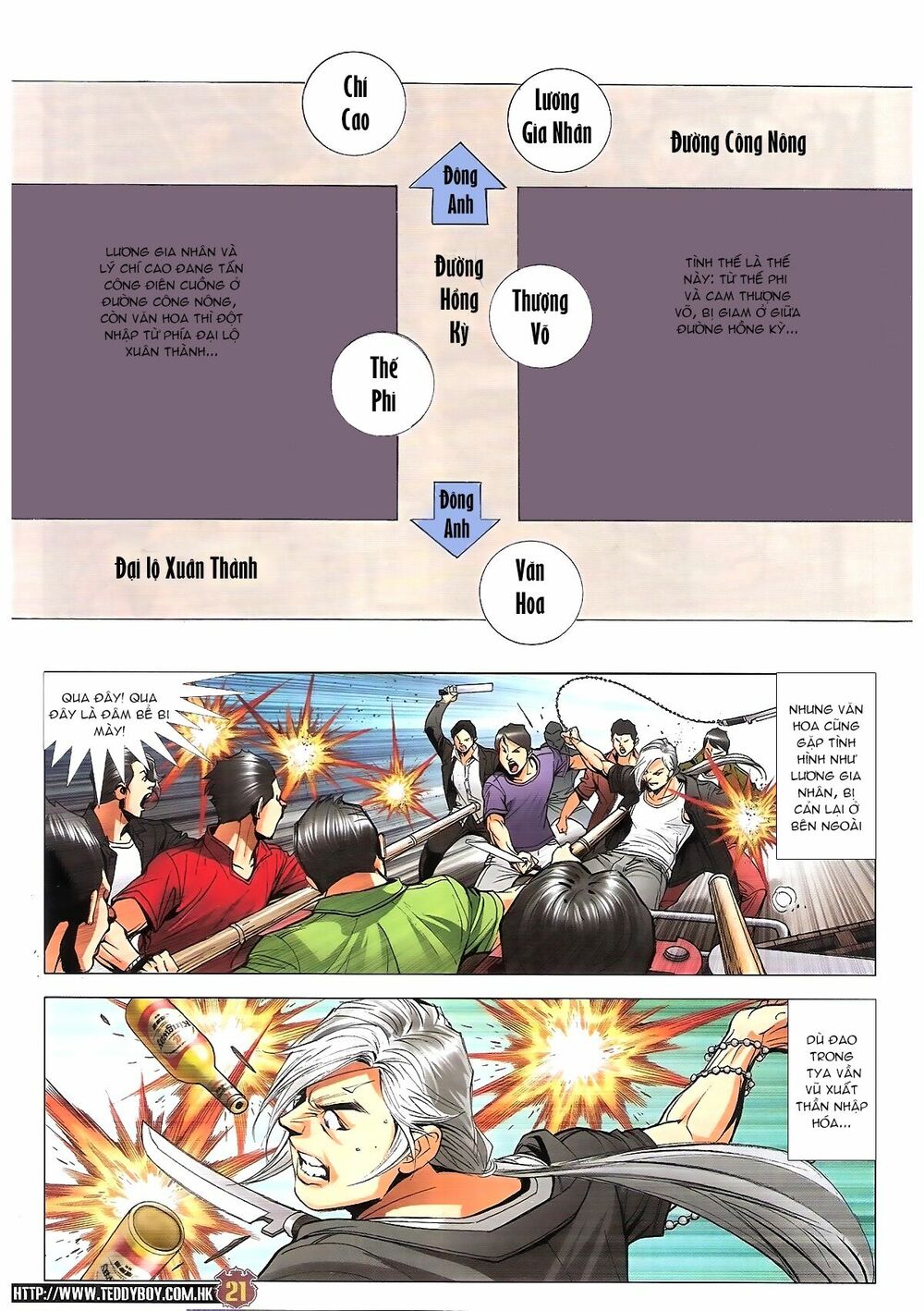 Người Trong Giang Hồ: Chapter 1812: Trận chiến cam go
