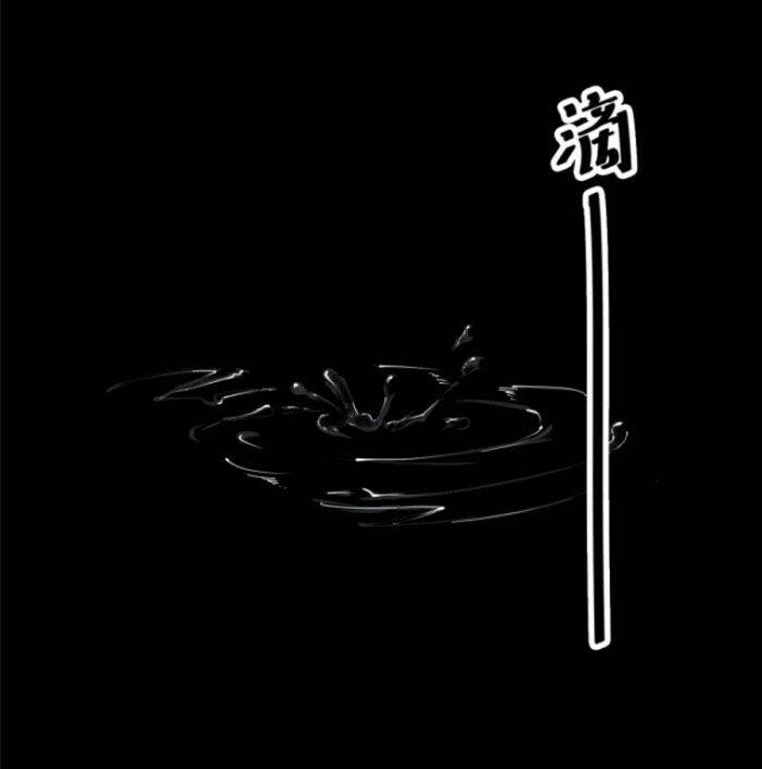 Người Thương Thuyết Cõi Âm: Chapter 4