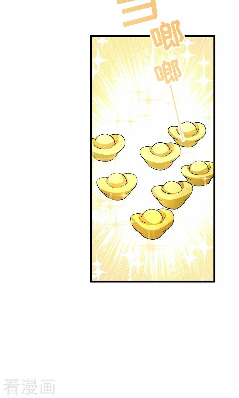 Tiểu Hoàng Thư Và Tiểu Hoàng Thúc: Chapter 30