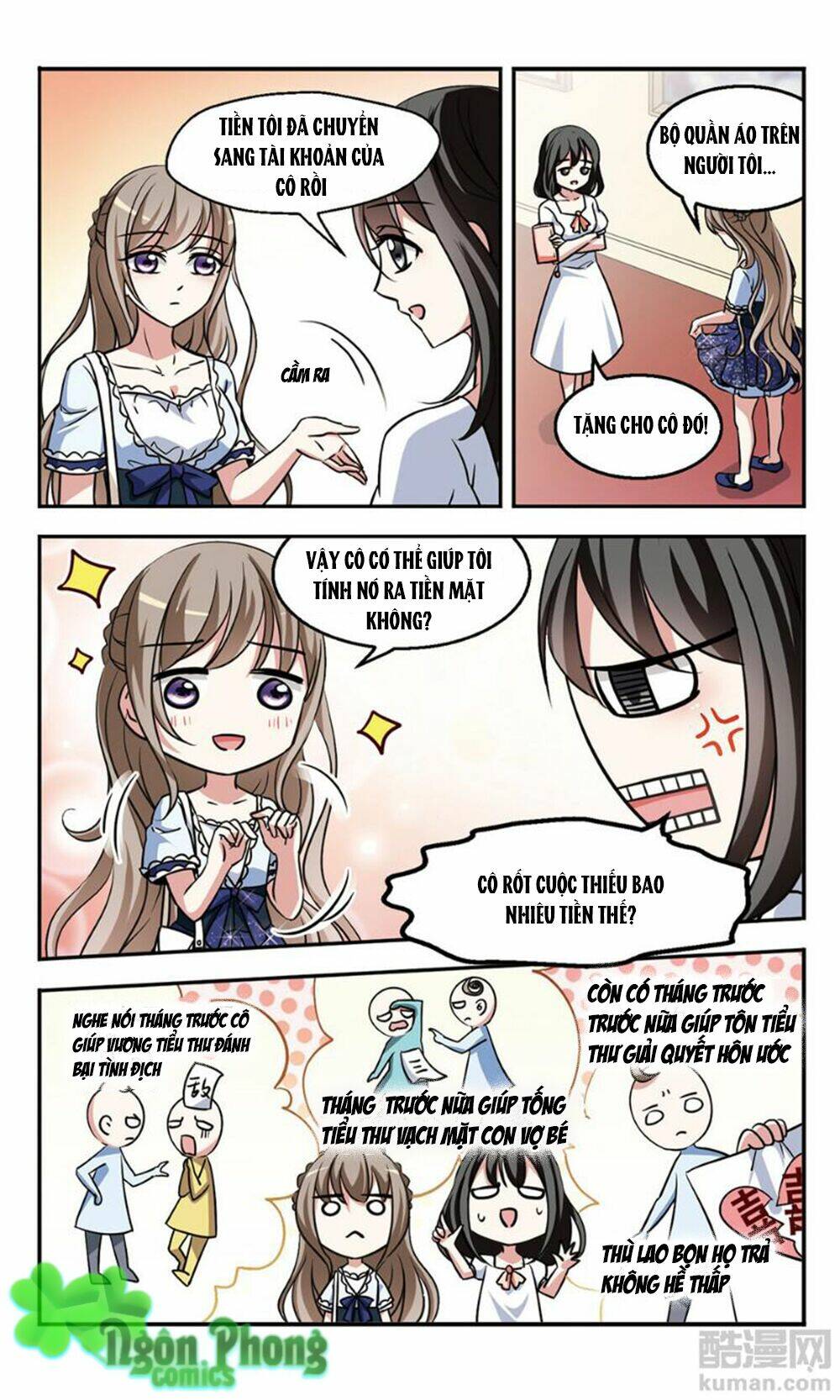 Thần Tài Tại Thượng: Chapter 1