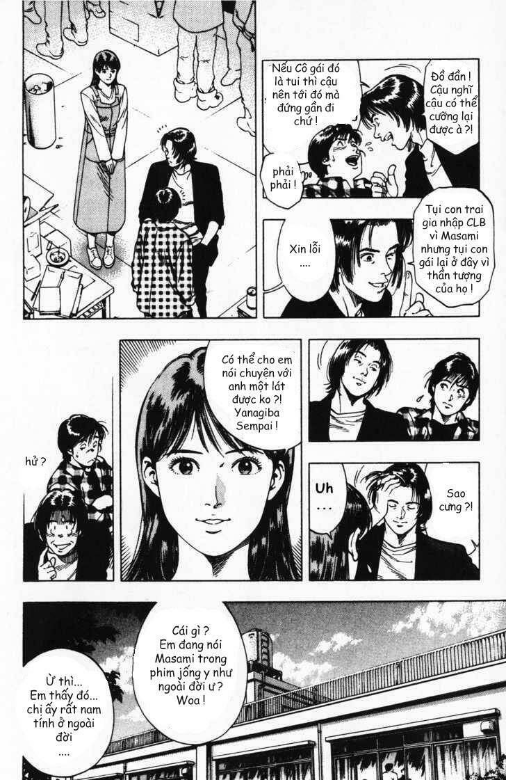 Family Compo: Chapter 41