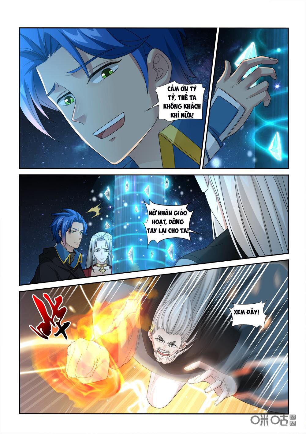 Cửu Tinh Thiên Thần Quyết: Chapter 228