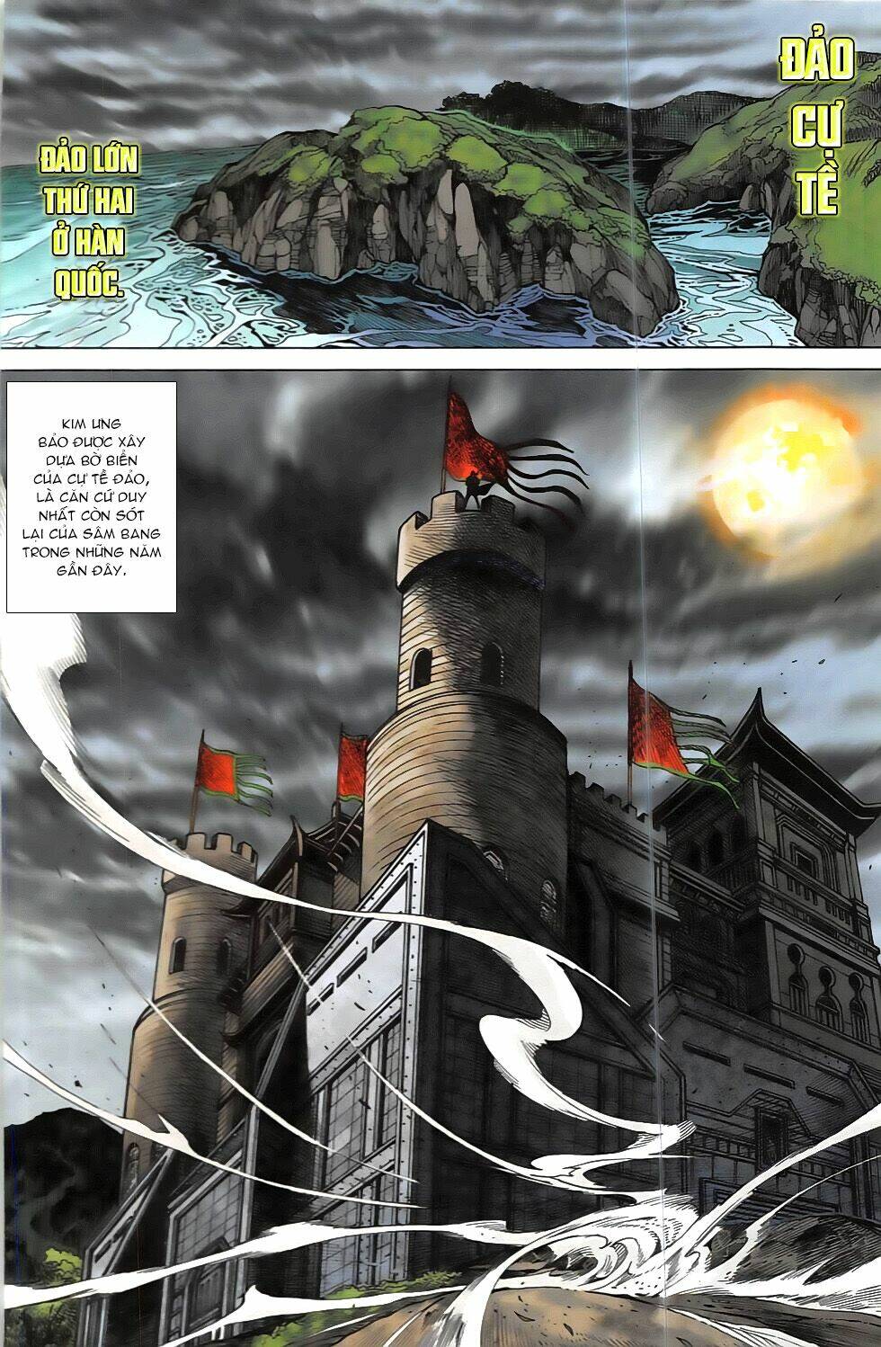 Hoàng Giả Chi Lộ: Chapter 12.2