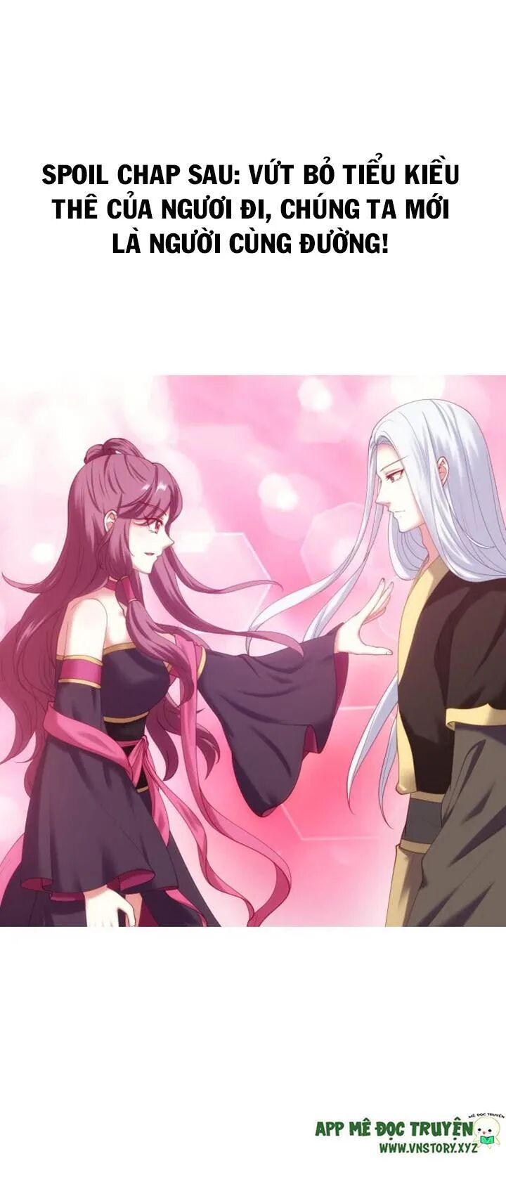 Đô đốc đại nhân sủng thê kí: Chapter 33