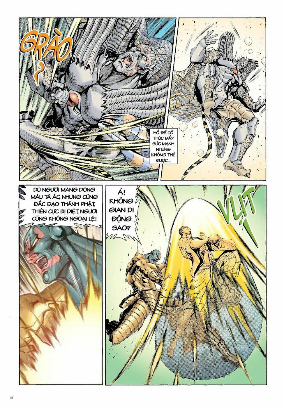 Long Thần - Trung Bộ Khúc: Chapter 38