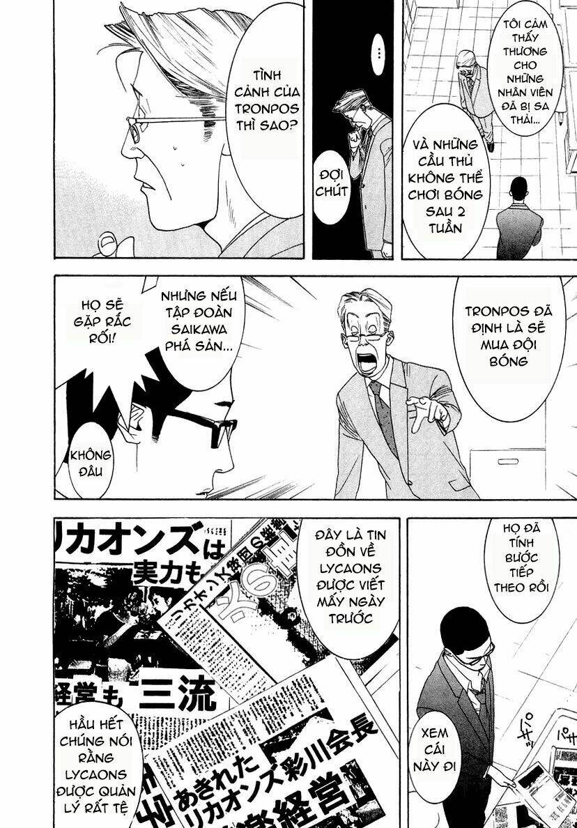 One Outs: Chapter 120